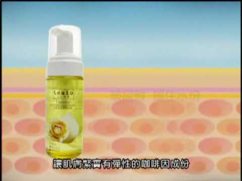 上山採藥謝妝油