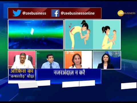 Aapki Khabar Aapka Fayda: Is your office too giving you back pain?