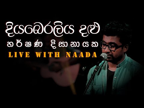 Harshana Dissanayake I Diyaberaliya Dalu - (දියබෙරලිය දළු) I Live Cover With Naada