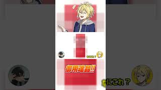 これなんだ？赤くて細長いモノ！ #これなんだ #雑談