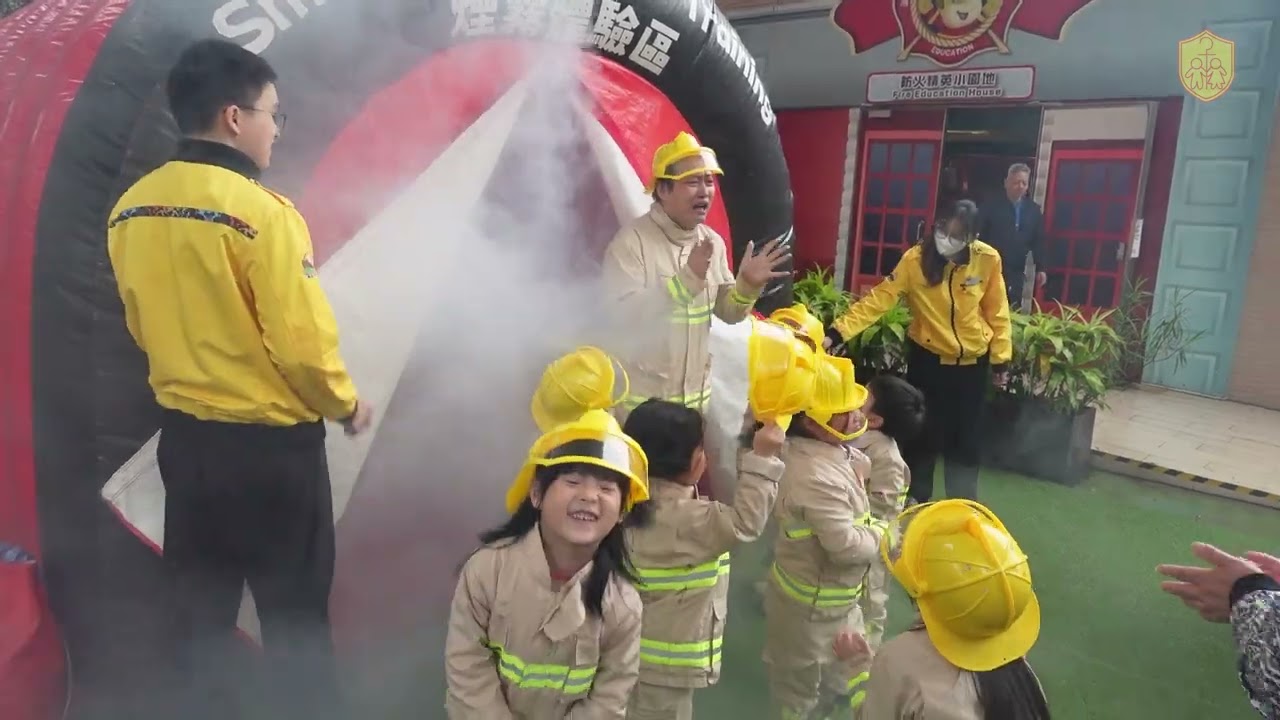 2025 04 05 「聖雅各福群會方舟生命教育館」親子經驗學習~消防小精英~