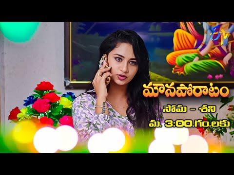 Mouna Poratam Latest Promo | Episode 269 | Mon-Sat 3:00pm | 10th February 2023 | ETV Telugu