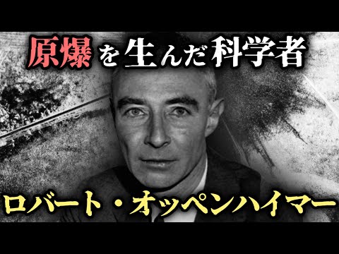 環境にとって危険