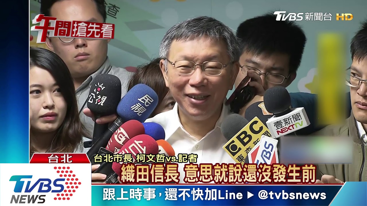 二審敗訴再選總統來不及？　柯：到時再說