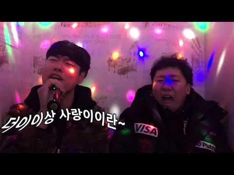 오글거리는거 극혐하는 친구에게 오글거리는 창법으로 노래불러주깈ㅋㅋㅋㅋㅋㅋㅋㅋㅋㅋㅋㅋㅋㅋㅋㅋㅋㅋㅋㅋㅋ