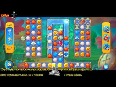 Fishdom level 8065, 8066, 8067 / Фишдом уровень 8065, 8066, 8067