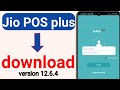 How To Download Jio POS Plus New Version 12 6 4 Jio POS Plus New Version