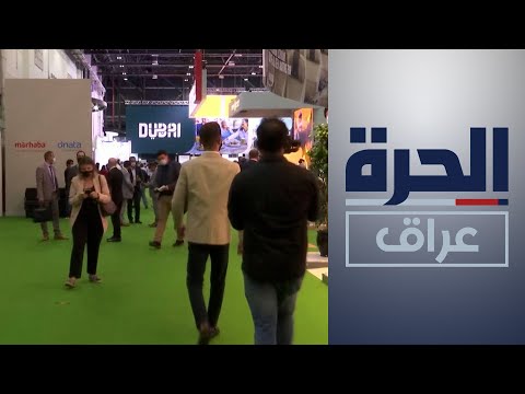 شاهد بالفيديو.. هيئة السياحة تشارك في منتدى سوق السفر العربي في دبي