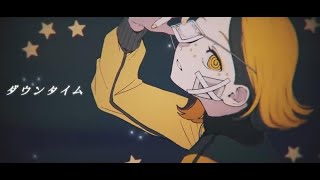 ダウンタイム / すりぃ - yamada. 歌ってみた