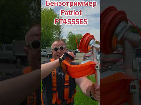 фото бензотриммер patriot pt 4555es 0