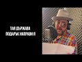УСТАТА Македония USTATA Makedonia