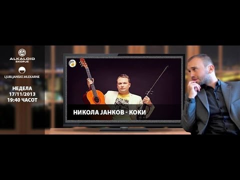 Еден на Еден - Коки цела емисија
