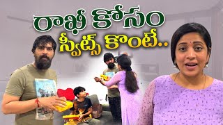 మా Rakhi పండగ కోసం | Jewellery | Dresses | Sweets | Return Gifts Shopping | Vlog | Sushma Kiron
