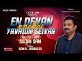 En Devan Enakkai Yavaium Seivar Sujin Sam Latest Worship Song Official Lyrical Video HD