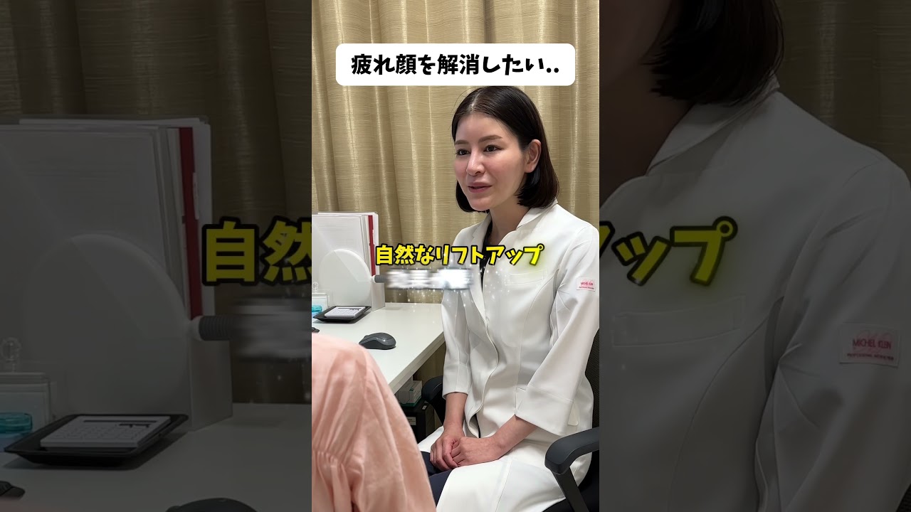 最近よく「疲れてる？」と言われる