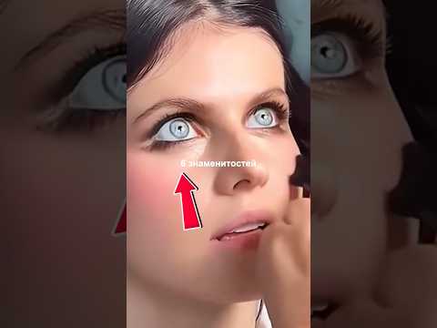 6 знаменитостей с естественным редким цветом глаз