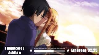 [ Nightcore ] Little Glee Monster ~ Ashita e 【 明日へ 】