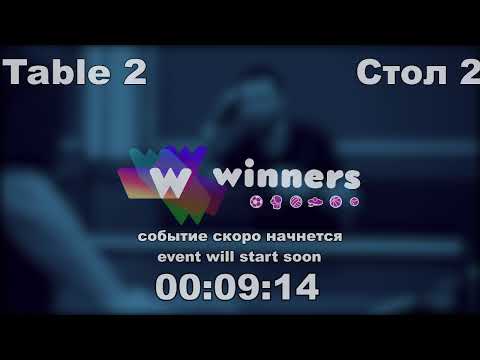 Winners League  19.02.21  Prilepa Dmitrii - Panchenko Bogdan  12:30