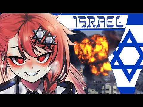 Israel: Unbiased History