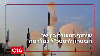 "הולכים יד ביד": שיתוף הפעולה בין שר הביטחון לרמטכ"ל במלחמה מול איראן (חדשות ערוץ 14) - התמונה מוצגת ישירות מתוך אתר האינטרנט יוטיוב. זכויות היוצרים בתמונה שייכות ליוצרה. קישור קרדיט למקור התוכן נמצא בתוך דף הסרטון