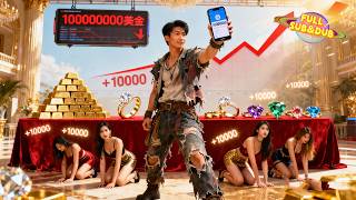 Download lagu Pemuda ditipu — dapat kekuatan ajaib: setiap rugi Rp1M, langsung dapet Rp1T, jadi taipan instan!💸 mp3