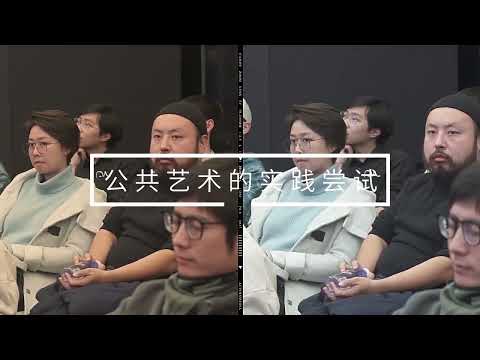 City Reflection | Roca Beijing Gallery