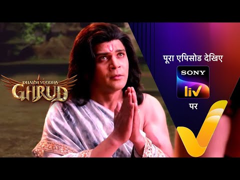 NEW! Dharm Yoddha Garud - Ep 14 - 29 March 2022 - Teaser