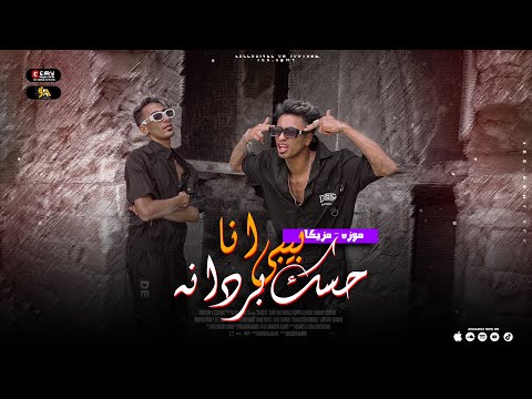 بيبي انا حاسك بردانه