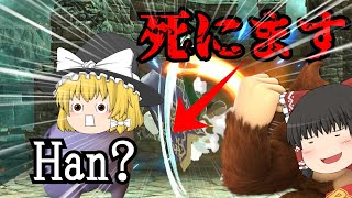 【スマブラSP】空上裏当て〆即死コンボが強いらしい #スマブラsp #ゆっくり実況 #スマブラ #ルイージ #ゆっくり