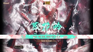 【リンバスカンパニー】君主ホンル＆黒獣で鏡ダンジョンやる