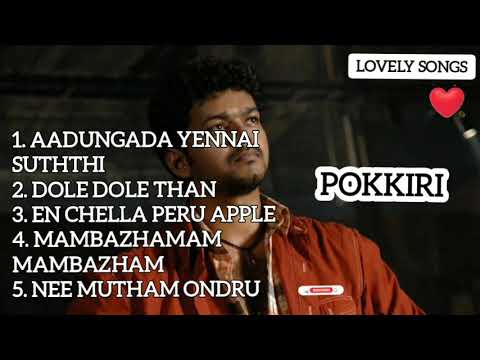 pokkiri Tamil movie Audio songs/ mani sharma's music ❤️