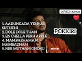 Pokkiri Tamil Movie Audio Songs Mani Sharma S Music ️