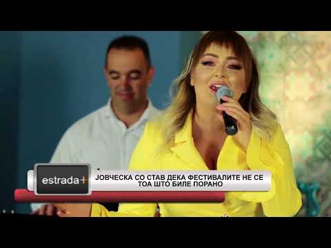 Estradaplus 11.06.2018 - Jovceska so stav deka festivalite ne se toa sto bile porano