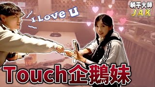 Re: [問卦] 對企鵝妹來說印度比台灣還安全吧