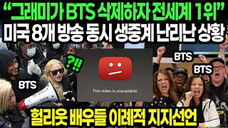유튜브 썸네일
