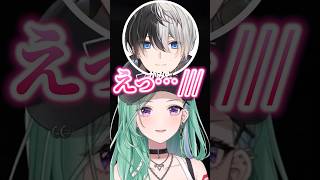 八雲べにのお誘いに中学生みたいな反応をするかみとに爆笑する一同【ぶいすぽっ！切り抜き】 #八雲べに #kamito #トナカイト