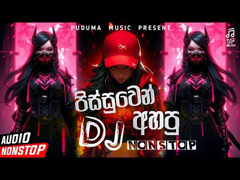 Party Dance Mix Dj Nonstop 2023 | Sinhala Dj Nonstop | New Hits Sinhala Dj Nonstop 2023