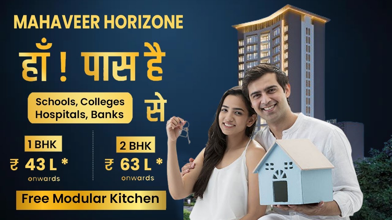Mahaveer horizon kalyan west price | Call 9022112222
