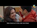 Chand Tara Lyrical (OST) - Raafay Israr | Naveed Nashad | Ayeza Khan and Danish Taimoor