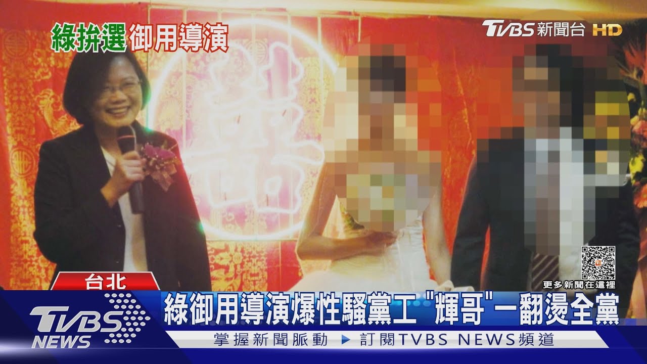 直擊遭控性騷「輝哥」公司 員工:很久沒來