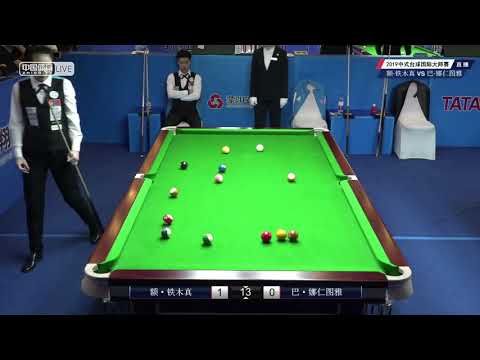 Enkhbold Temuujin (MGL) VS Bayarsaikhan Narantuya (MGL) - World Chinese Pool Masters Linyi Station