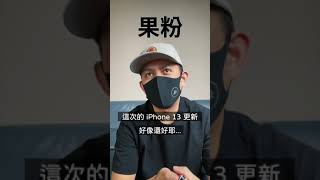 [討論] iphone美國首批出貨