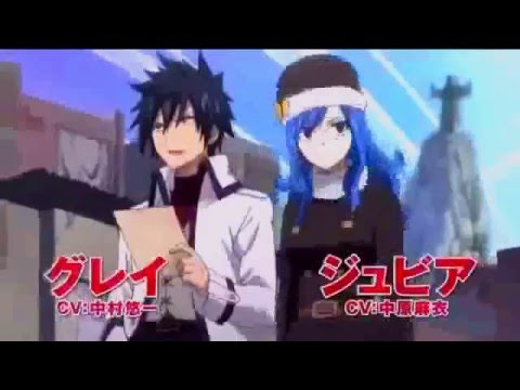 Fairy Tail ~ OVA Opening 2 ~ Version 2 ~ Crossover Rave Master x Fairy Tail
