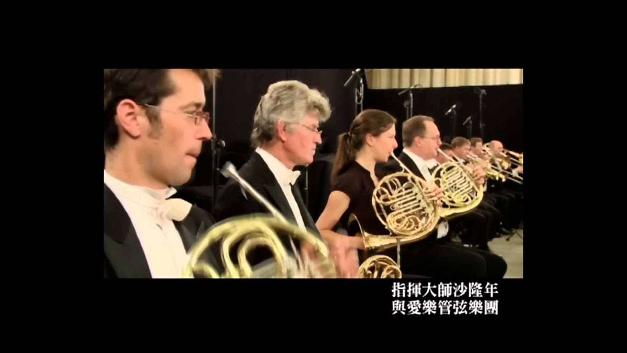 英國愛樂管弦樂團 2月北高演出