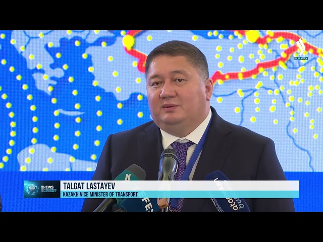 Еврокомиссия ва Қозоғистон ТХТЙ мувофиқлаштирувчи майдончасини ишга туширди