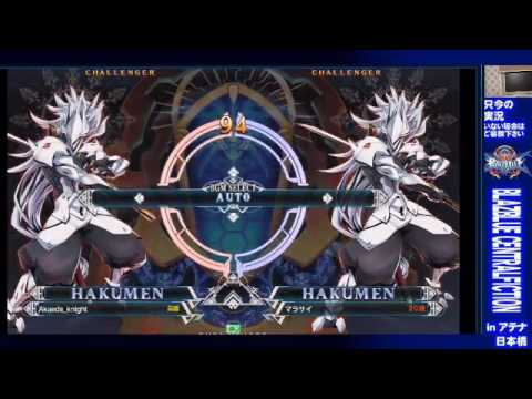 BBCF 8/1/2016 Athena Nipponbashi 2on2