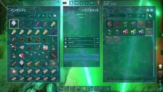 【ARK】アルファワイバーン討伐