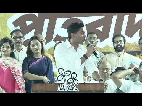 SIR-এর প্রতিবাদে মহামিছিলে | Protest against SIR at the Maha Michil - 4th Nov, 2025.