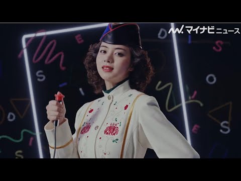 資生堂150周年新CM