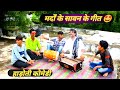 मर्दो के सावन के गीत Mardo Ke Saawan Ke Geet Gopal Singh Solanki Had